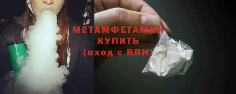 гидра tor  Гагарин  Первитин Methamphetamine 